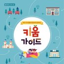 부천시육아종합지원센터-1 이미지