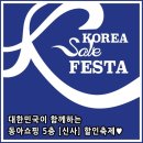 지오투동아 이미지
