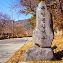 하신천 이미지