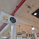 소연데코
