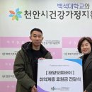 천안태양오토바이 이미지