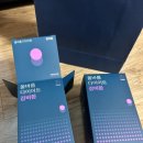 마디바름한의원 | DIET4. 다시 시작되는 다이어트 / 마디바름한의원 감비환