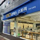 [화성 남양 안경점 추천][안경 맞춤 후기] 글라스스토리 화성남양점