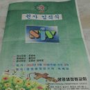 임*식 Daum카페