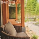 호텔 담 이미지