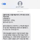 씨제이올리브영이천 네이버블로그