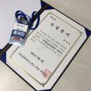[경북글로벌게임센터 경글이4기 합격후기&amp;발대식]