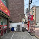 원족발 이미지