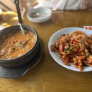 종점수퍼