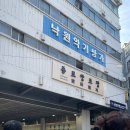 신성악기