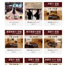경기도 동두천 일본 니지모리 스튜디오 료칸(온천) 숙박 203호 내돈내산 후기, 예약방법