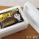 춘천그린식품 이미지