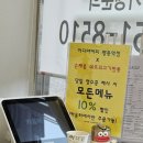 손재흥쉐프의고기짬뽕 이미지