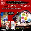 모리커피 이미지