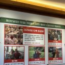 봉평떡방앗간 이미지
