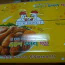 금동이두마리치킨 이미지