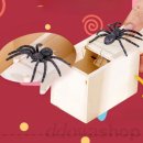 거미상회 이미지