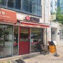 김가네김밥 대림삼거리점 | 신풍역 혼밥 맛집 김가네 대림삼거리점 신풍역김밥