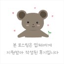 용인대 국가대표 태권도장 | 동삭동 태권도, 국가대표명월태권도장 방문 후기