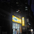 e-편한공인중개사사무소 이미지