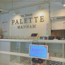 데이트하기 좋은 강남역맛집 빠레뜨 한남 강남 cgv점