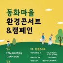 뮤코 협동조합 이미지