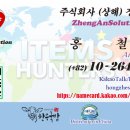 [공지] 피부를 공부하고 연구하는 브랜드 SkinStudy
