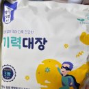 밥태기 밥안먹는 아이 기력대장 황기밥 내돈내산 후기