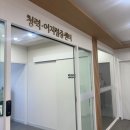 박은호이비인후과의원 이미지