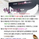 나래민스헤어왜관점