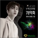 골드노래클럽 이미지