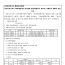 옥암지구 도시개발사업 이미지
