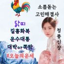 우신정사 이미지
