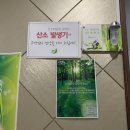 원스크린골프클리닉 이미지