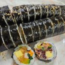 양심김밥