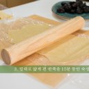 슈가베이킹 이미지
