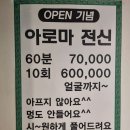 힐스포레스파 이미지