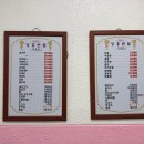 동성반점 네이버블로그