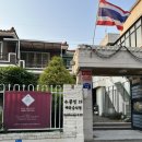 광주 태국음식 전문점 봉선동 스쿰빗19
