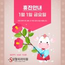 S보톡성형외과의원 이미지