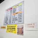 정윤이네손칼국수 이미지