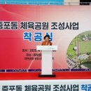 이천공원 이미지