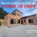 LS공인중개사사무소 이미지