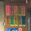 마포껍데기 이미지