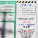 갈현공인중개사사무소 이미지