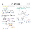 복산동-15 이미지