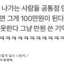 김태민발효쌀빵 이미지