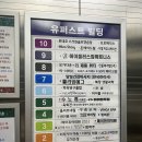 Y휘트니스 | 화정역 에이플러스짐휘트니스 화정점 PT 후기