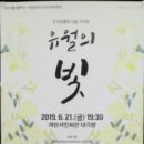 유월기획 이미지
