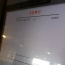 월미도우동 이미지